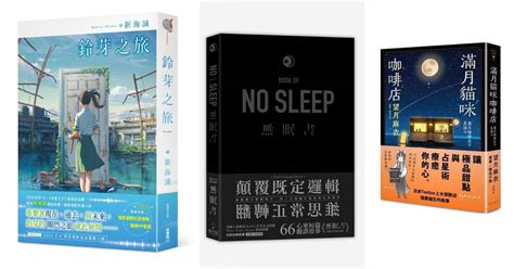 小說推薦2022|2022 上半年五星小說/好文 推薦